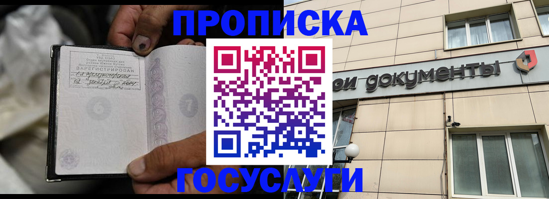 найти адрес прописки в Лысково